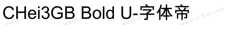 CHei3GB Bold U字体转换